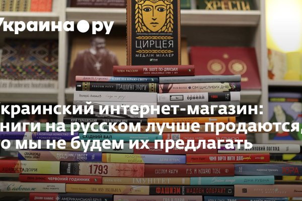 Кракен нар