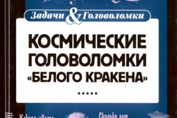 Кракен наркоман