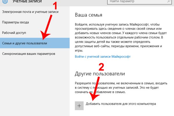 Кракен через тор браузер
