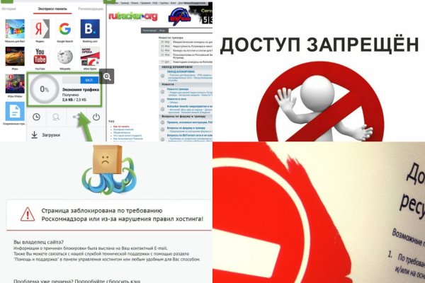 Настоящий сайт kraken