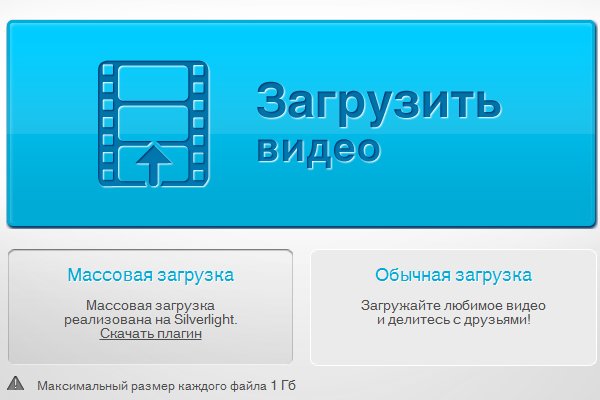 Взломали аккаунт кракен