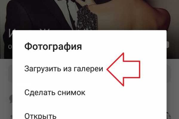 Kraken russia