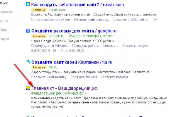 Кракен ориг ссылка