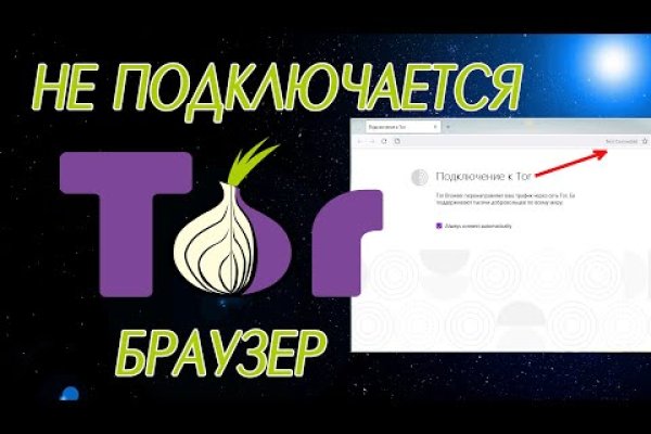 Маркетплейс кракен kraken darknet top