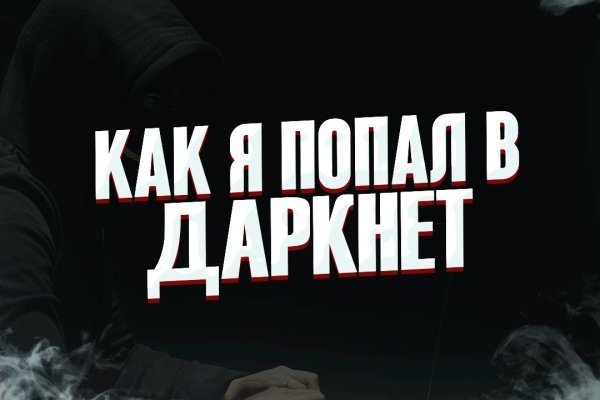 Кракен даркнет kraken link24 info