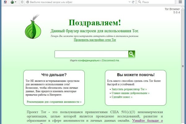 Оригинальная ссылка на кракен