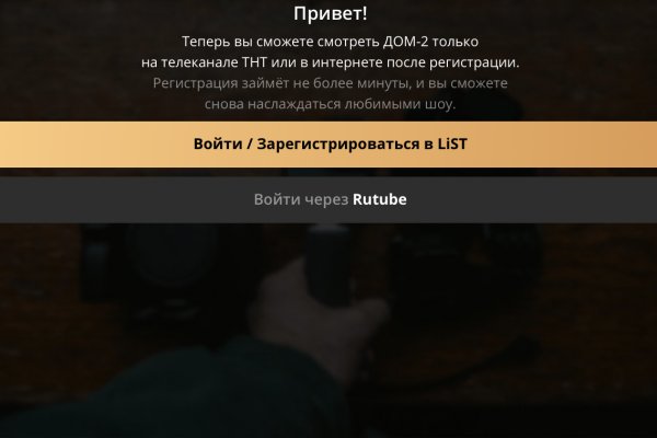 Сайт кракен онион