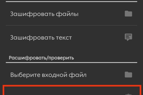 Как подключиться к даркнету