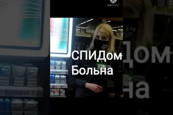 Кракен найти сайт