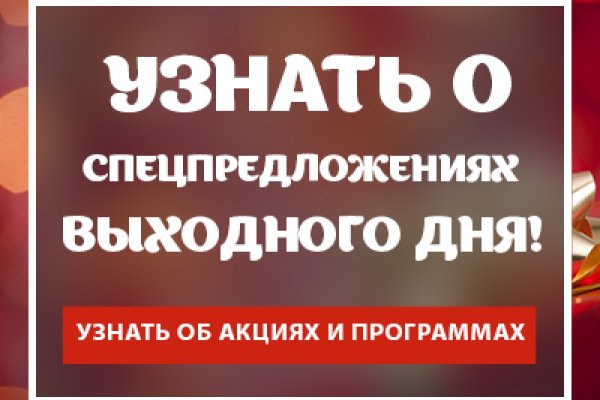 Кракен тор kraken dark