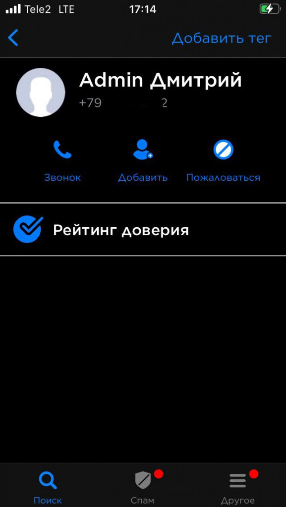 Кракен регистрация