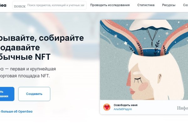 Кракен не заходит