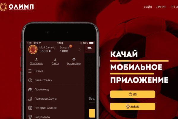Оригинальная ссылка кракен браузера