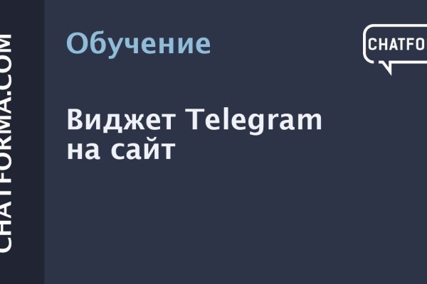 Кракен 12 сайт