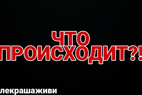Кракен маркетплейс 2025