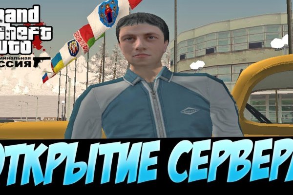 Кракен с айфона