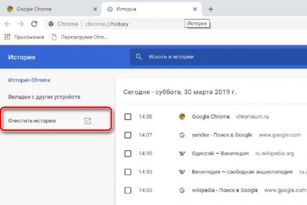 Ссылка на кракен 11