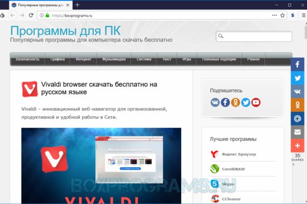 Кракен маркетплейс kr2web in площадка торговая