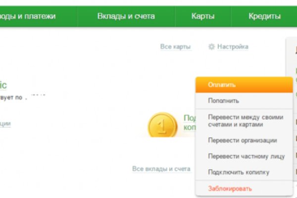 Рабочий кракен