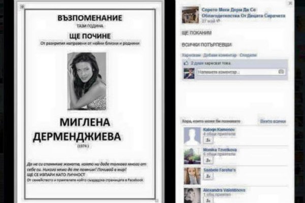 Kraken зеркала kr2web in