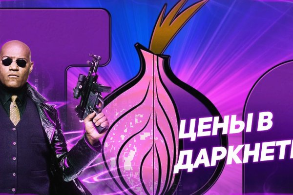 Кракен наркоторговля