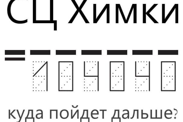 Кракен площадка что это
