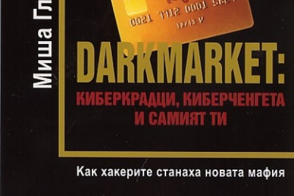 Кракен сайт сегодня