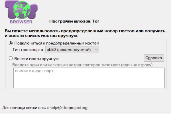 Кракен даркнет вход