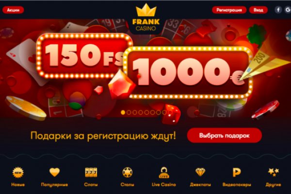 Как войти в даркнет