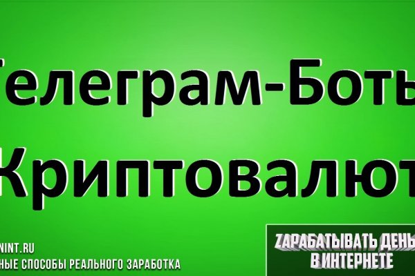 Kraken актуальный сайт