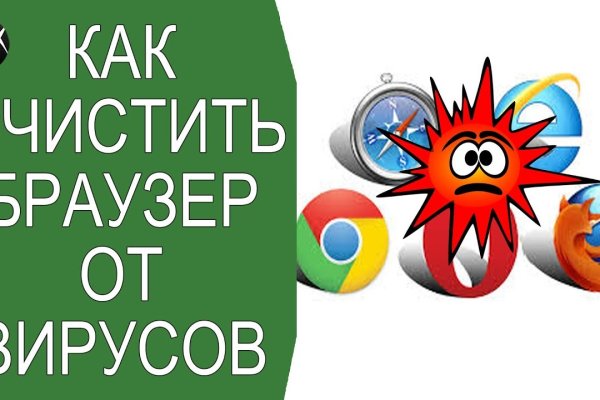Кракена точка нет