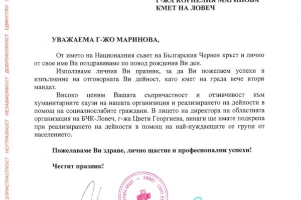 Купон кракен даркнет