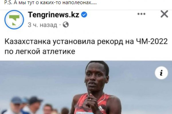 Официальная тор ссылка кракен сайта