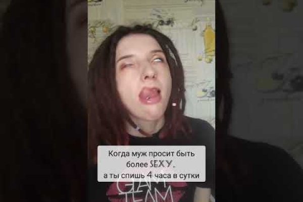 Кракен сайт бошки