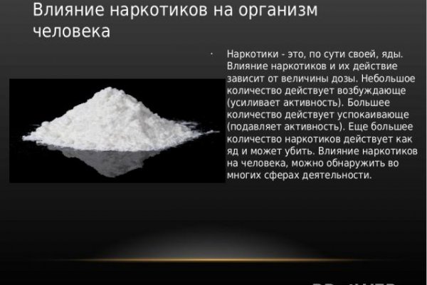 Кракен зайти
