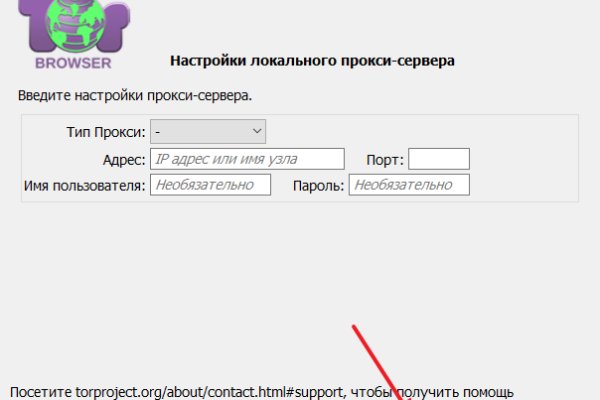 Кракен тор что это