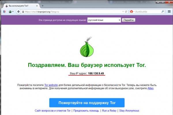 Как восстановить доступ к кракену