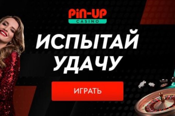 Гидра даркнет рынок
