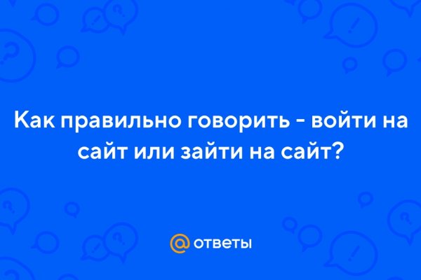 Ссылка кракен даркнет маркет
