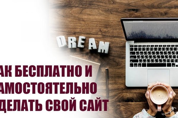 Гидра в даркнете