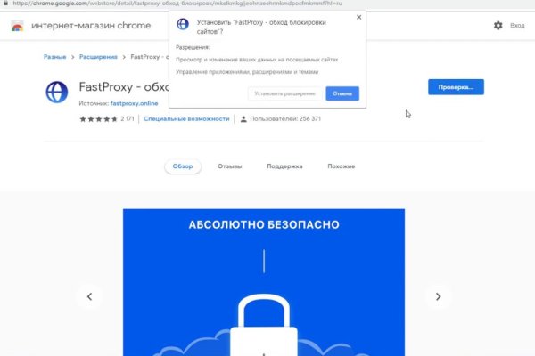 Ссылка в магазин на кракен