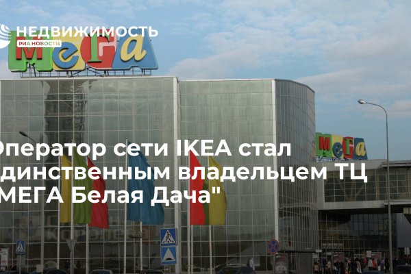 Кракен не заходит