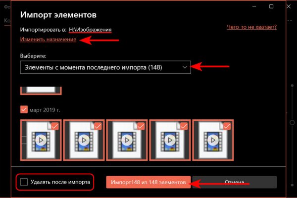 Настоящая ссылка на кракен