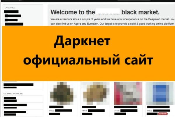 Кракен даркнет площадка ссылка