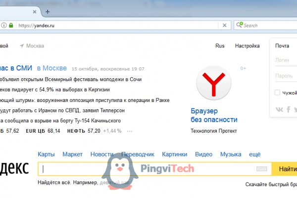 Кракен 16 at