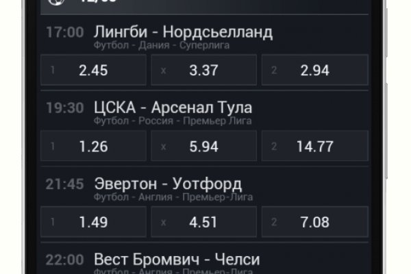 Ссылка на кракен оригинал
