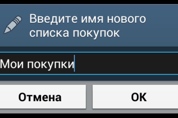 Kraken onion ссылка