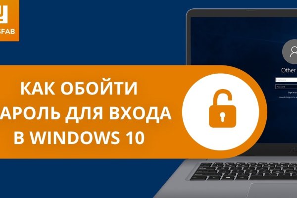 Даркнет сайт скачать