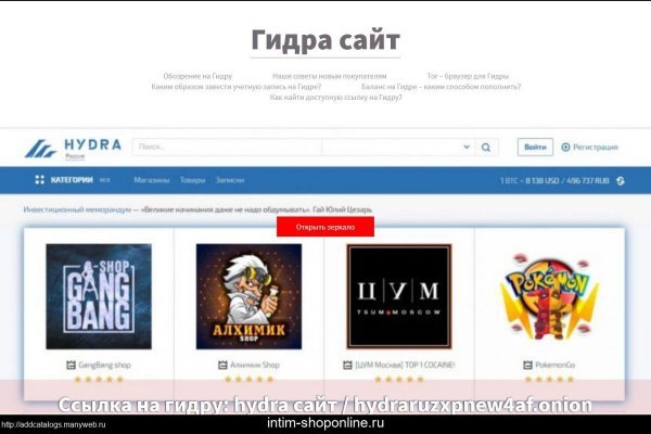 Онлайн магазин наркотиков
