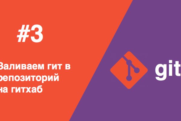 Мега кракен блэк спрут